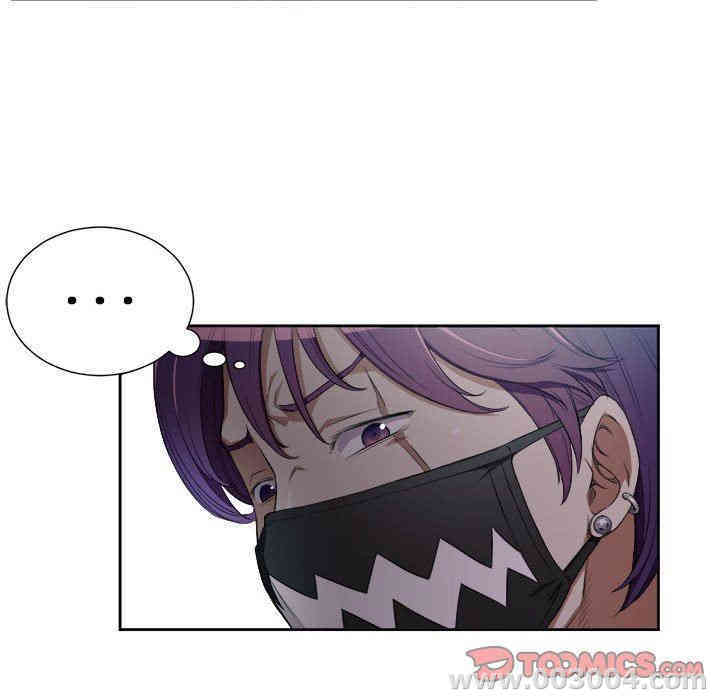 韩国漫画由莉的秘密韩漫_由莉的秘密-第58话在线免费阅读-韩国漫画-第66张图片