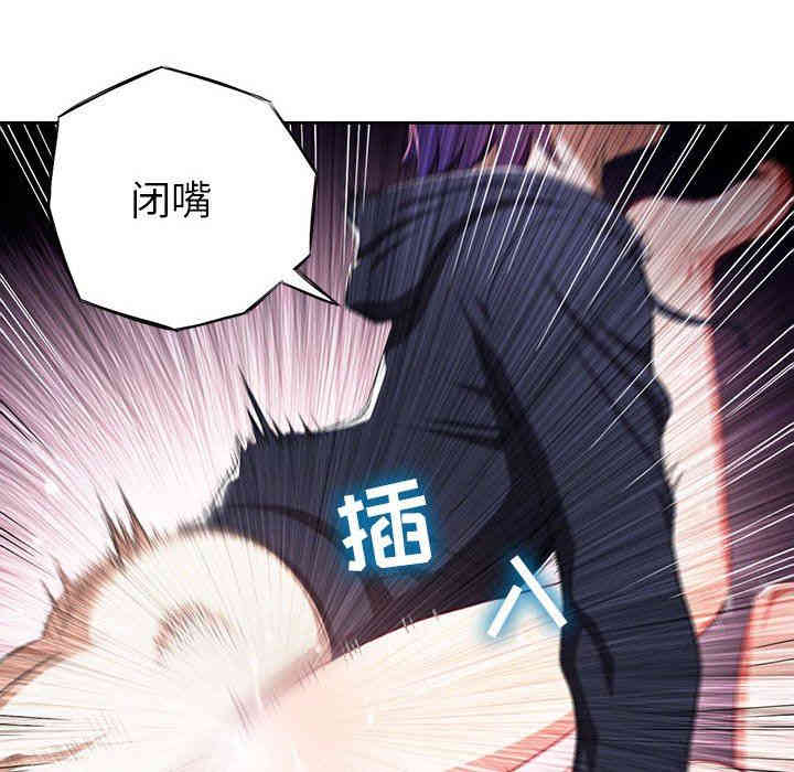 韩国漫画由莉的秘密韩漫_由莉的秘密-第58话在线免费阅读-韩国漫画-第71张图片