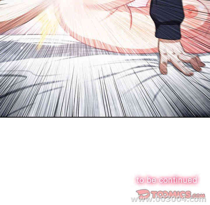 韩国漫画由莉的秘密韩漫_由莉的秘密-第58话在线免费阅读-韩国漫画-第72张图片