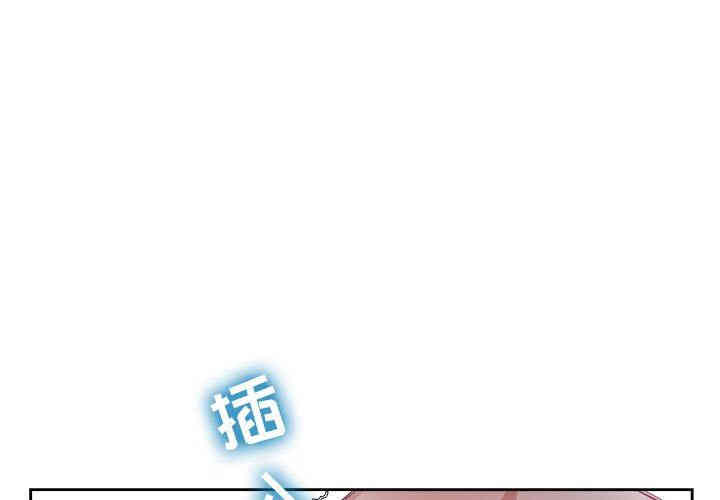 韩国漫画由莉的秘密韩漫_由莉的秘密-第59话在线免费阅读-韩国漫画-第1张图片