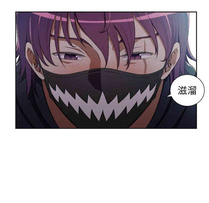 韩国漫画由莉的秘密韩漫_由莉的秘密-第59话在线免费阅读-韩国漫画-第9张图片