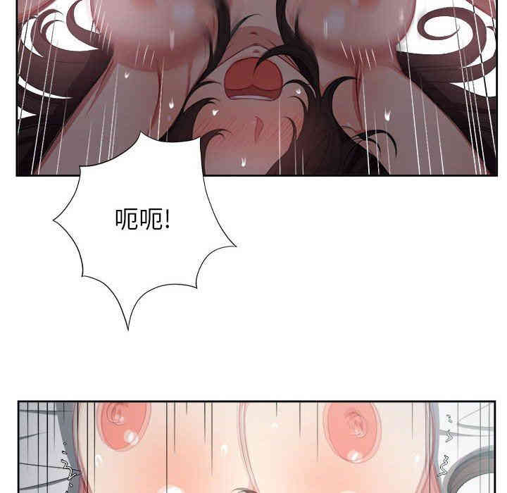 韩国漫画由莉的秘密韩漫_由莉的秘密-第59话在线免费阅读-韩国漫画-第11张图片