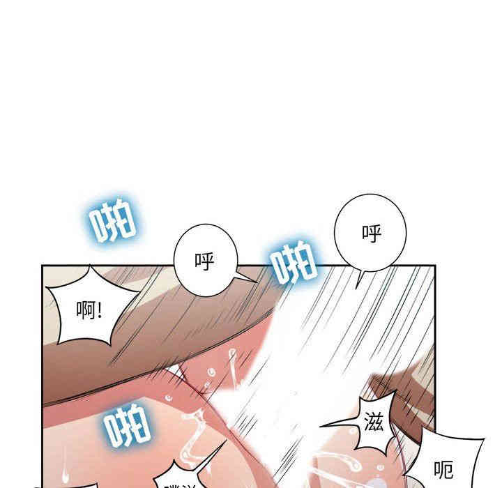 韩国漫画由莉的秘密韩漫_由莉的秘密-第59话在线免费阅读-韩国漫画-第25张图片