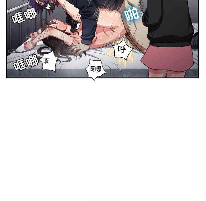 韩国漫画由莉的秘密韩漫_由莉的秘密-第59话在线免费阅读-韩国漫画-第27张图片