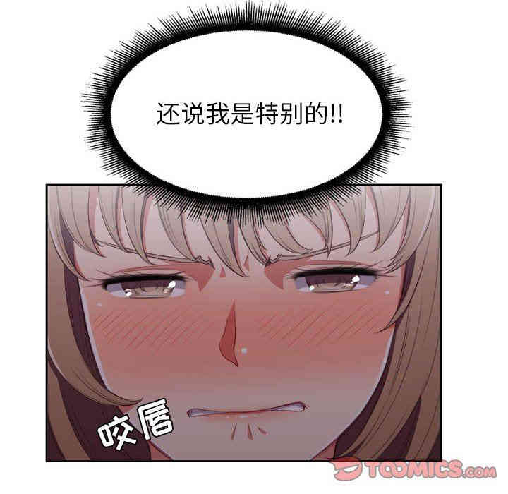 韩国漫画由莉的秘密韩漫_由莉的秘密-第59话在线免费阅读-韩国漫画-第28张图片