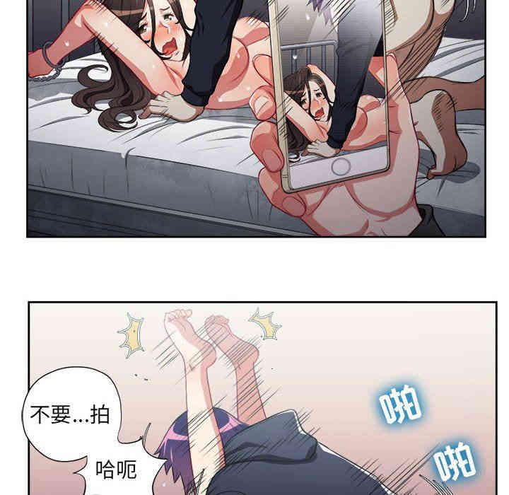 韩国漫画由莉的秘密韩漫_由莉的秘密-第59话在线免费阅读-韩国漫画-第35张图片