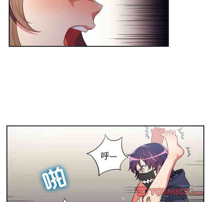 韩国漫画由莉的秘密韩漫_由莉的秘密-第59话在线免费阅读-韩国漫画-第44张图片