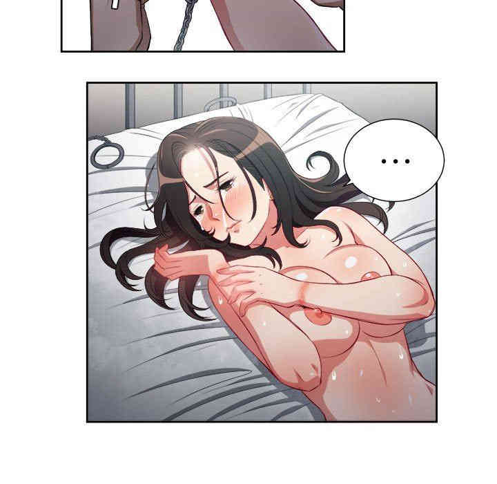 韩国漫画由莉的秘密韩漫_由莉的秘密-第59话在线免费阅读-韩国漫画-第55张图片