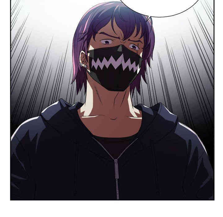 韩国漫画由莉的秘密韩漫_由莉的秘密-第59话在线免费阅读-韩国漫画-第59张图片