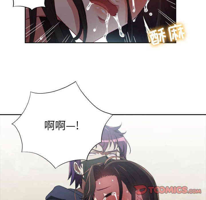 韩国漫画由莉的秘密韩漫_由莉的秘密-第59话在线免费阅读-韩国漫画-第70张图片