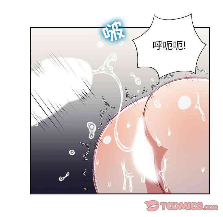 韩国漫画由莉的秘密韩漫_由莉的秘密-第59话在线免费阅读-韩国漫画-第74张图片
