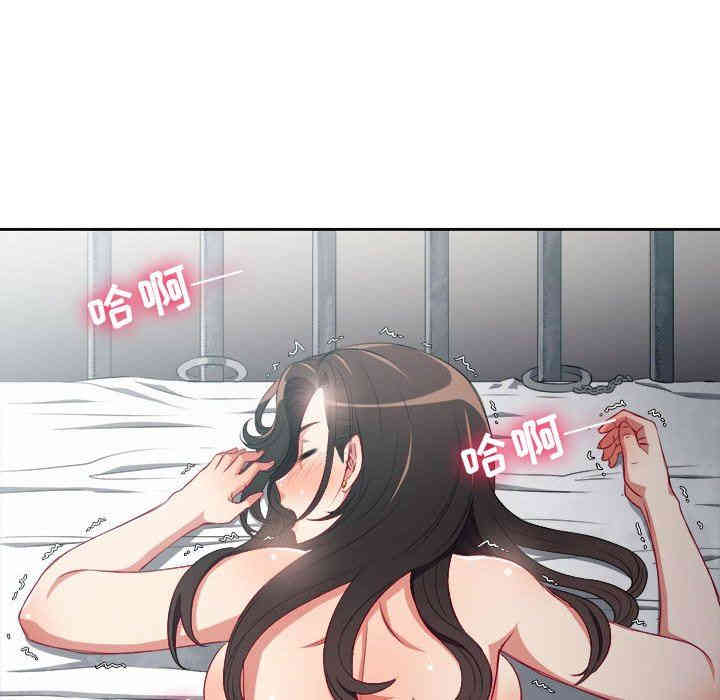 韩国漫画由莉的秘密韩漫_由莉的秘密-第59话在线免费阅读-韩国漫画-第75张图片