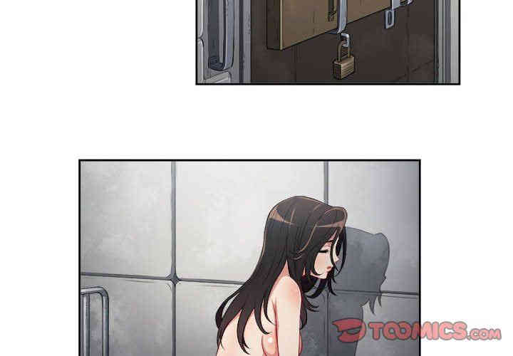 韩国漫画由莉的秘密韩漫_由莉的秘密-第60话在线免费阅读-韩国漫画-第4张图片