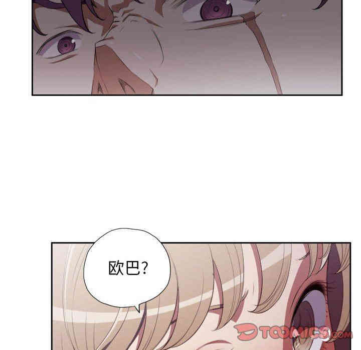 韩国漫画由莉的秘密韩漫_由莉的秘密-第60话在线免费阅读-韩国漫画-第26张图片