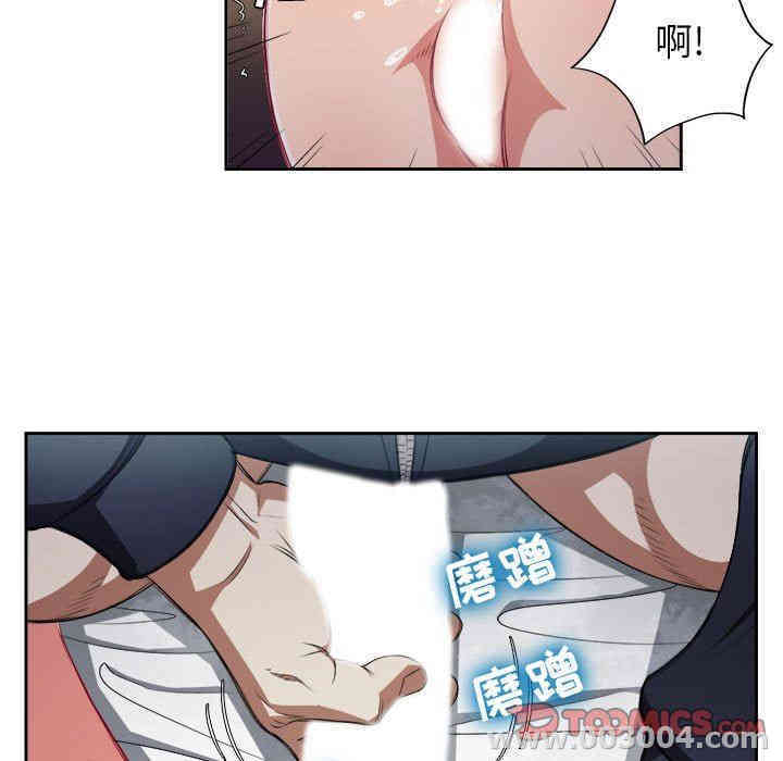 韩国漫画由莉的秘密韩漫_由莉的秘密-第60话在线免费阅读-韩国漫画-第30张图片