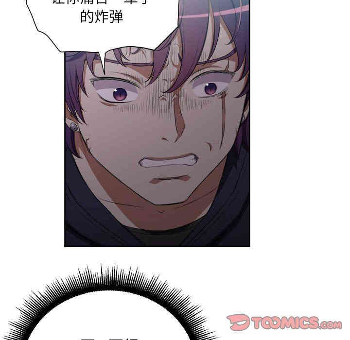 韩国漫画由莉的秘密韩漫_由莉的秘密-第60话在线免费阅读-韩国漫画-第32张图片