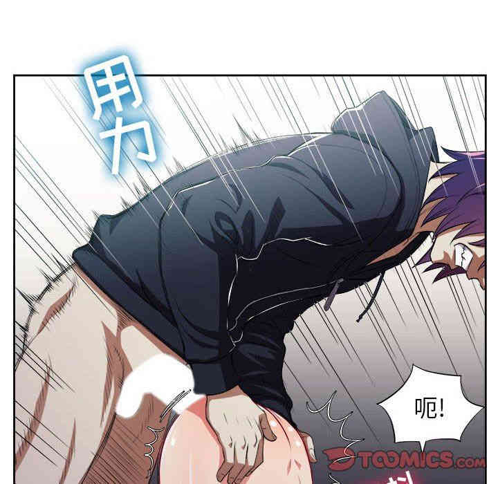 韩国漫画由莉的秘密韩漫_由莉的秘密-第60话在线免费阅读-韩国漫画-第34张图片