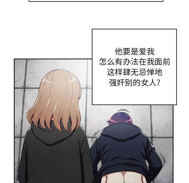 韩国漫画由莉的秘密韩漫_由莉的秘密-第60话在线免费阅读-韩国漫画-第45张图片