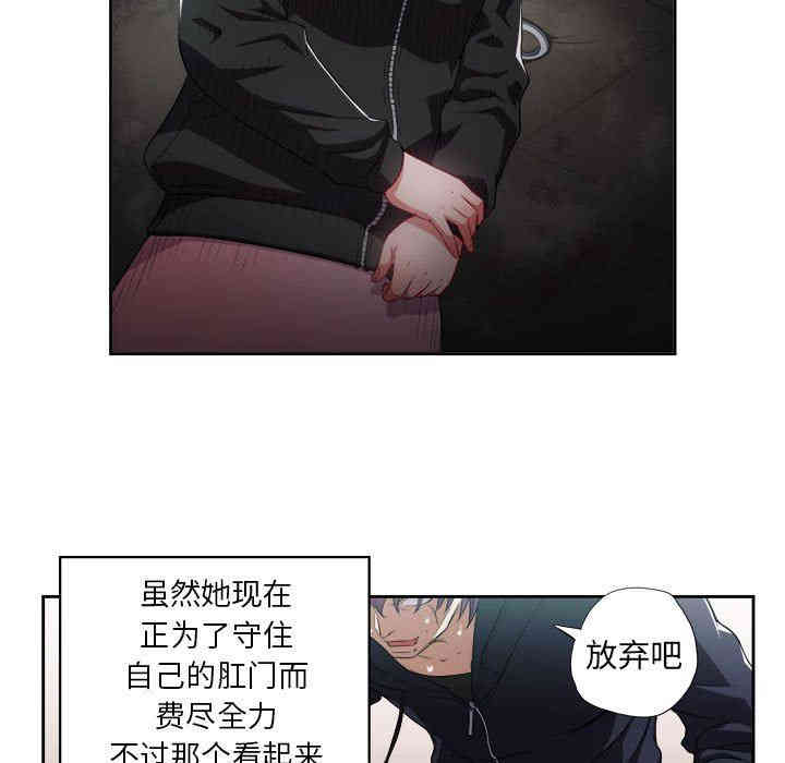 韩国漫画由莉的秘密韩漫_由莉的秘密-第60话在线免费阅读-韩国漫画-第49张图片