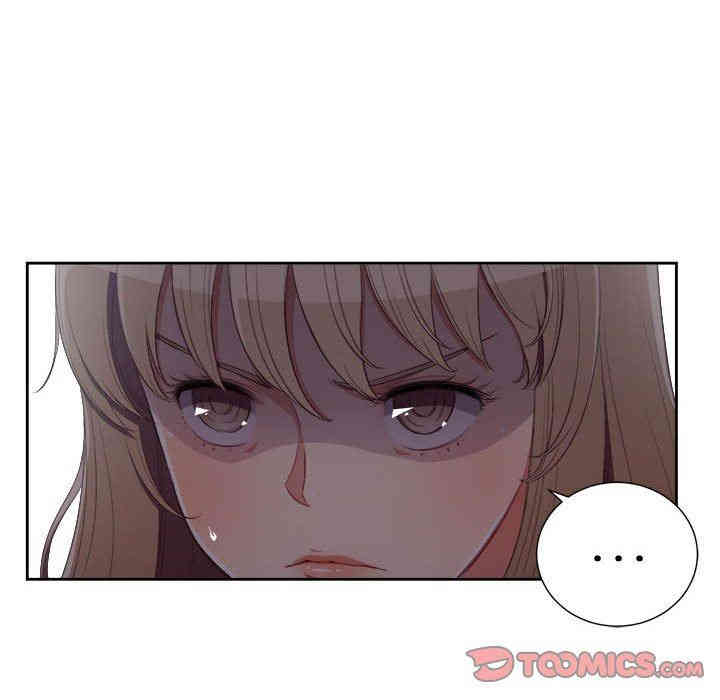 韩国漫画由莉的秘密韩漫_由莉的秘密-第60话在线免费阅读-韩国漫画-第52张图片