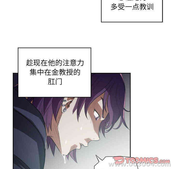 韩国漫画由莉的秘密韩漫_由莉的秘密-第60话在线免费阅读-韩国漫画-第54张图片