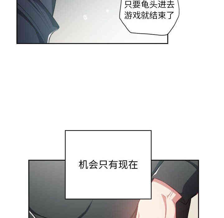 韩国漫画由莉的秘密韩漫_由莉的秘密-第60话在线免费阅读-韩国漫画-第55张图片