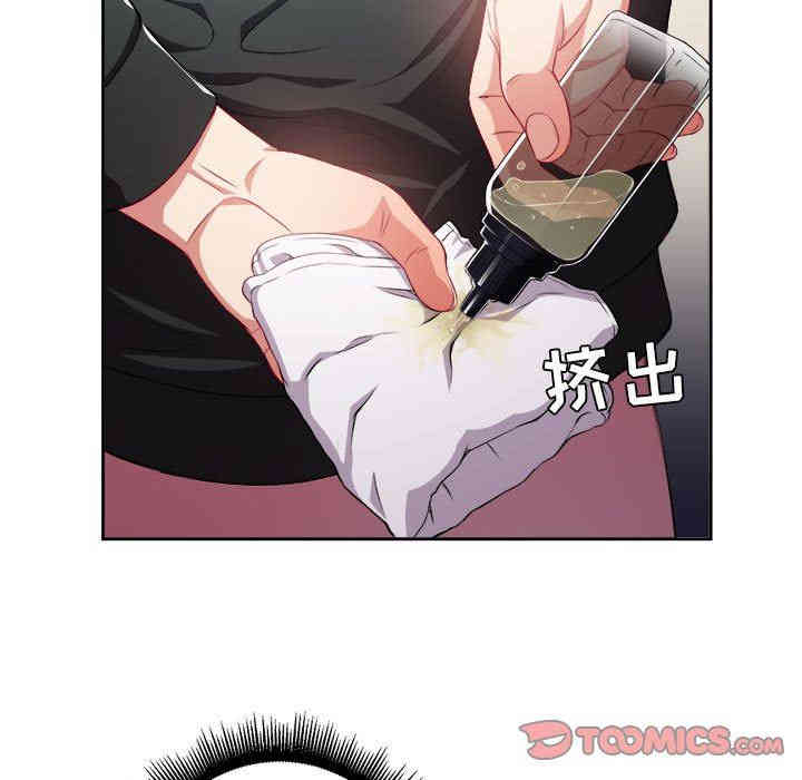 韩国漫画由莉的秘密韩漫_由莉的秘密-第60话在线免费阅读-韩国漫画-第56张图片