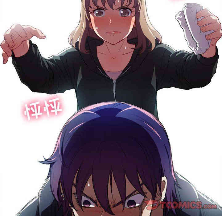 韩国漫画由莉的秘密韩漫_由莉的秘密-第60话在线免费阅读-韩国漫画-第62张图片