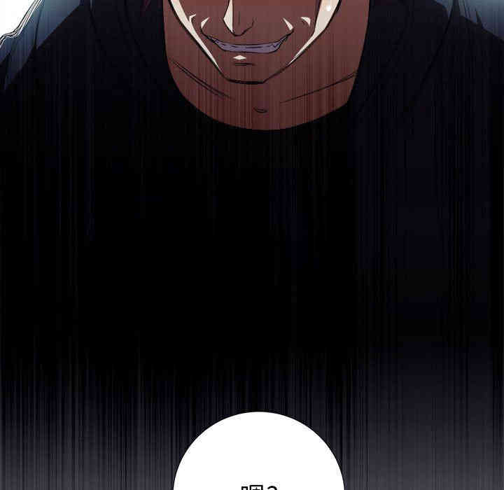 韩国漫画由莉的秘密韩漫_由莉的秘密-第60话在线免费阅读-韩国漫画-第63张图片