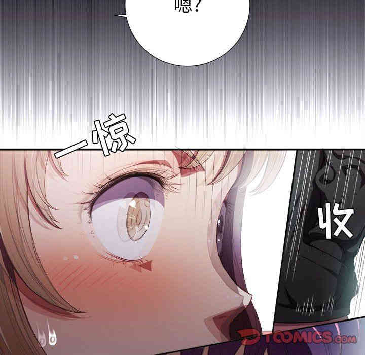 韩国漫画由莉的秘密韩漫_由莉的秘密-第60话在线免费阅读-韩国漫画-第64张图片