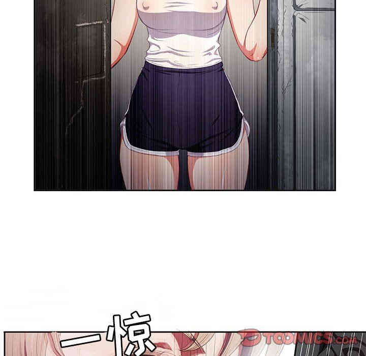 韩国漫画由莉的秘密韩漫_由莉的秘密-第61话在线免费阅读-韩国漫画-第8张图片