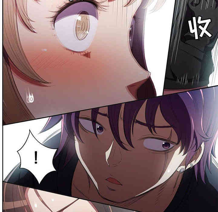 韩国漫画由莉的秘密韩漫_由莉的秘密-第61话在线免费阅读-韩国漫画-第9张图片