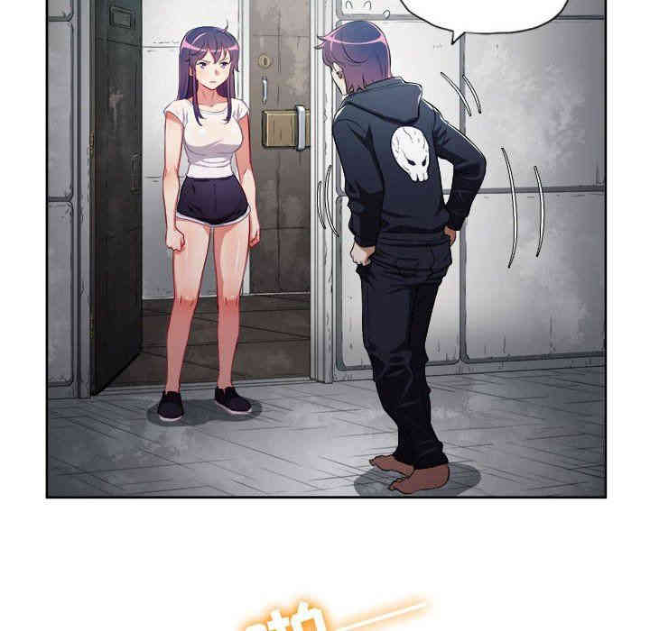 韩国漫画由莉的秘密韩漫_由莉的秘密-第61话在线免费阅读-韩国漫画-第23张图片