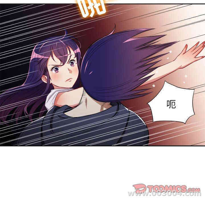 韩国漫画由莉的秘密韩漫_由莉的秘密-第61话在线免费阅读-韩国漫画-第24张图片