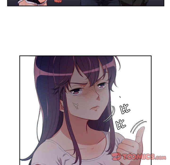 韩国漫画由莉的秘密韩漫_由莉的秘密-第61话在线免费阅读-韩国漫画-第32张图片