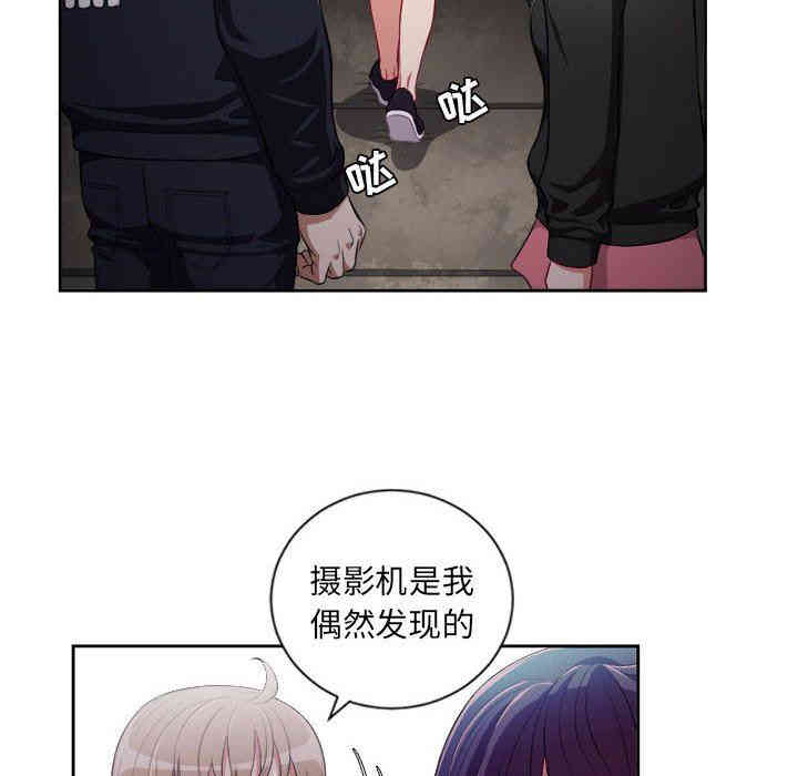 韩国漫画由莉的秘密韩漫_由莉的秘密-第61话在线免费阅读-韩国漫画-第37张图片