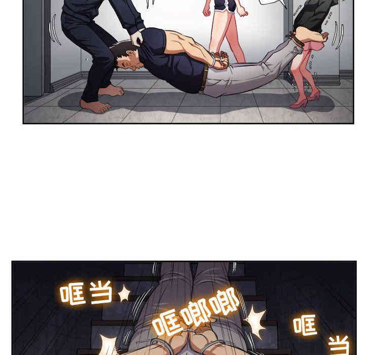 韩国漫画由莉的秘密韩漫_由莉的秘密-第61话在线免费阅读-韩国漫画-第55张图片