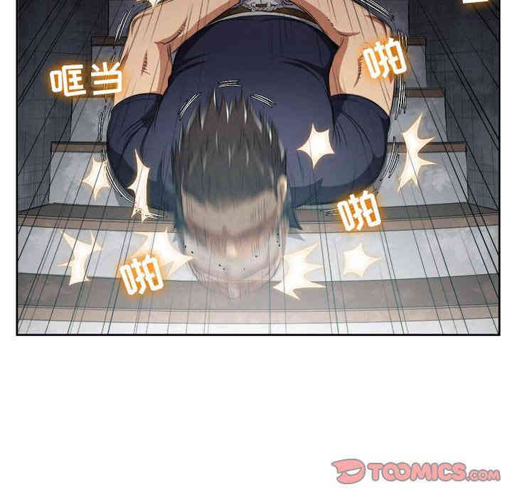 韩国漫画由莉的秘密韩漫_由莉的秘密-第61话在线免费阅读-韩国漫画-第56张图片