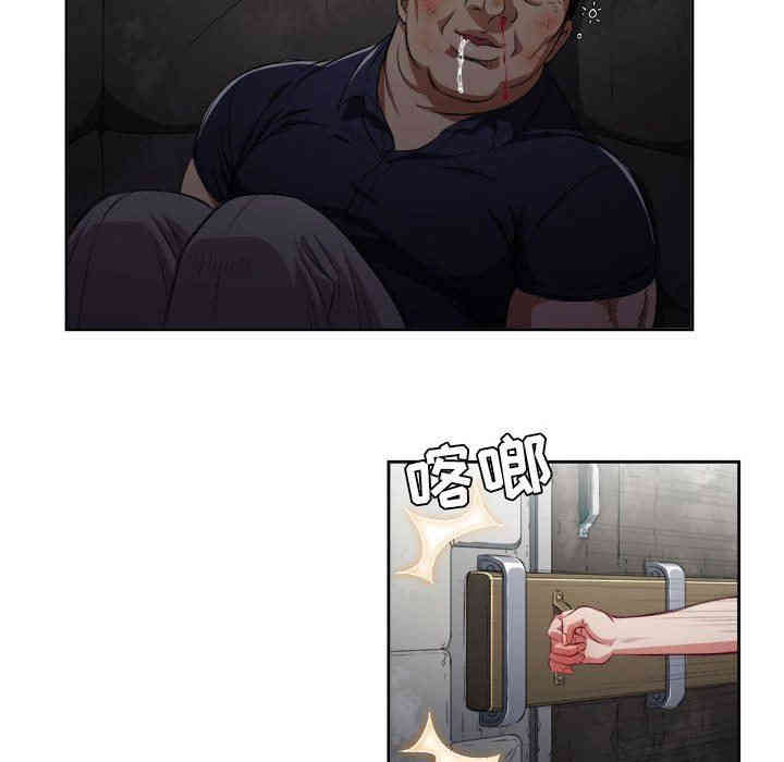 韩国漫画由莉的秘密韩漫_由莉的秘密-第61话在线免费阅读-韩国漫画-第63张图片