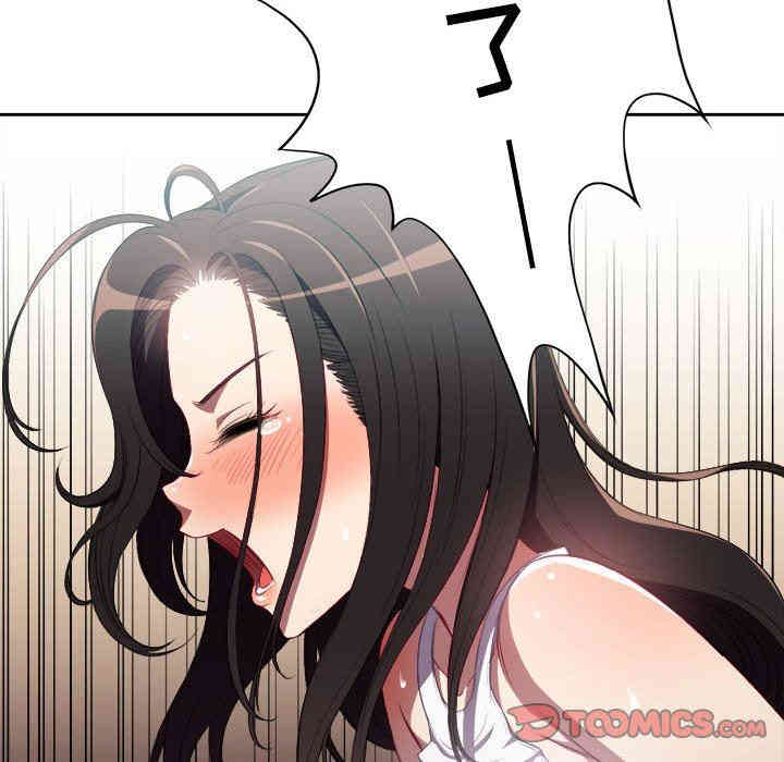 韩国漫画由莉的秘密韩漫_由莉的秘密-第61话在线免费阅读-韩国漫画-第68张图片