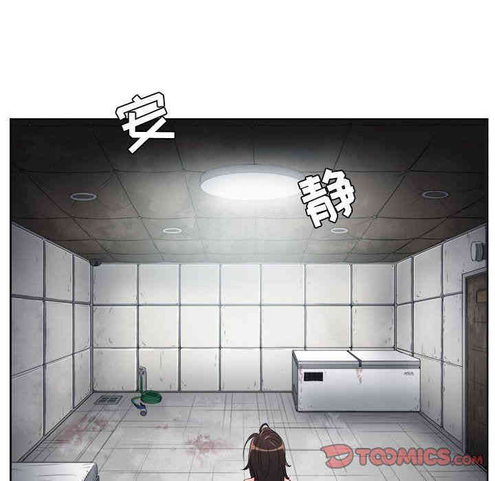 韩国漫画由莉的秘密韩漫_由莉的秘密-第61话在线免费阅读-韩国漫画-第70张图片