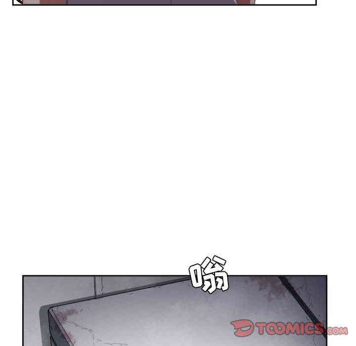 韩国漫画由莉的秘密韩漫_由莉的秘密-第61话在线免费阅读-韩国漫画-第76张图片