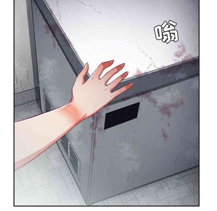 韩国漫画由莉的秘密韩漫_由莉的秘密-第61话在线免费阅读-韩国漫画-第77张图片