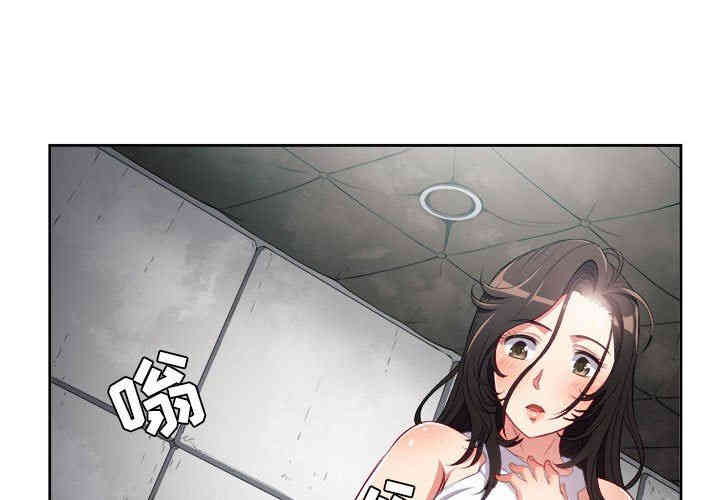 韩国漫画由莉的秘密韩漫_由莉的秘密-第62话在线免费阅读-韩国漫画-第1张图片