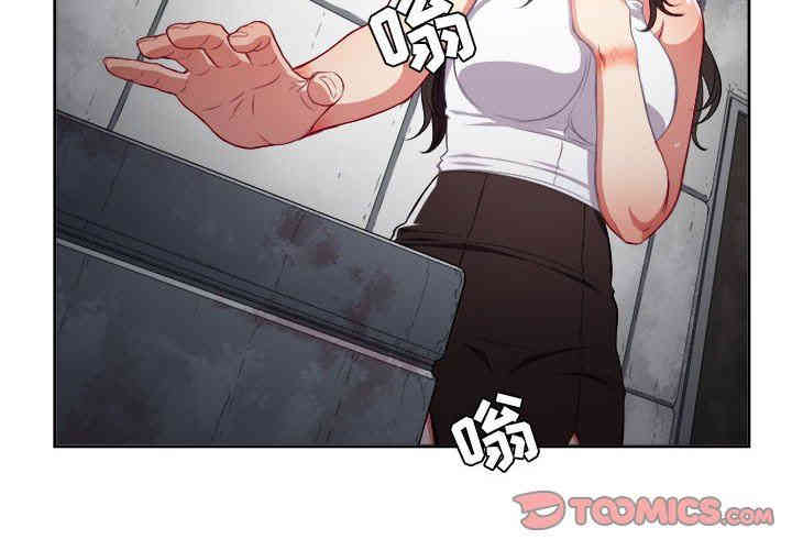 韩国漫画由莉的秘密韩漫_由莉的秘密-第62话在线免费阅读-韩国漫画-第2张图片