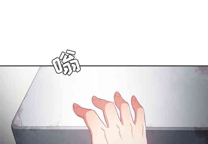 韩国漫画由莉的秘密韩漫_由莉的秘密-第62话在线免费阅读-韩国漫画-第3张图片