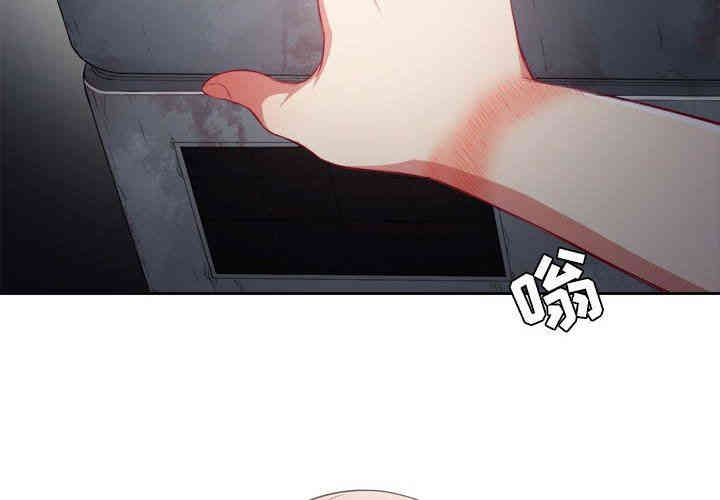 韩国漫画由莉的秘密韩漫_由莉的秘密-第62话在线免费阅读-韩国漫画-第4张图片