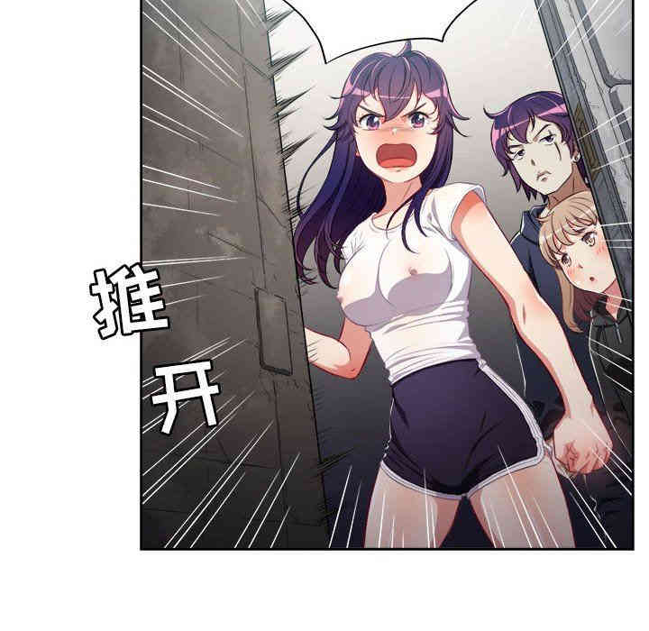 韩国漫画由莉的秘密韩漫_由莉的秘密-第62话在线免费阅读-韩国漫画-第9张图片