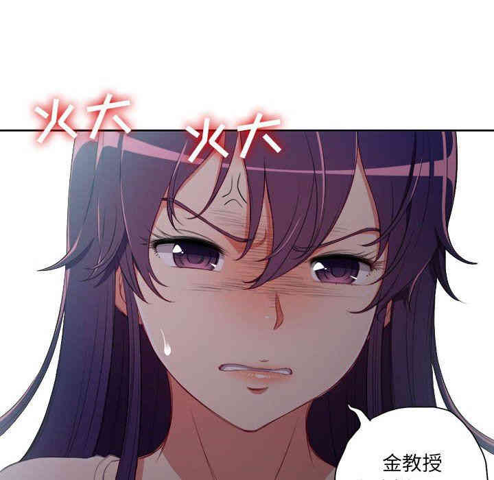 韩国漫画由莉的秘密韩漫_由莉的秘密-第62话在线免费阅读-韩国漫画-第11张图片