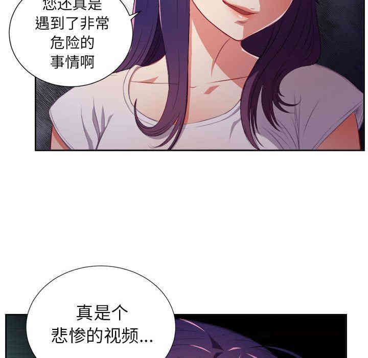 韩国漫画由莉的秘密韩漫_由莉的秘密-第62话在线免费阅读-韩国漫画-第21张图片